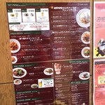 Trattoria Primo Karuizawa Purinsu Hoteru Sukijo Ten - 
