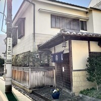 そば会席 立会川 吉田家 - 