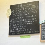 カラピンチャ - 