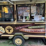 ジラフクレープ MOBILE SHOP 6号店 - 