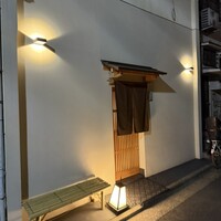 戸越銀座 鮨 ばんど - 