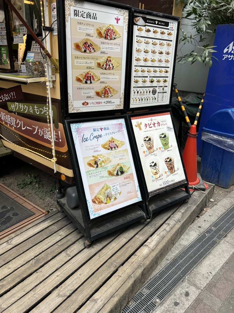 メニュー写真 : ジラフクレープ MOBILE SHOP 6号店 （CREPE DE GIRAFE