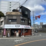 元祖豚丼屋TONTON - 