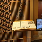 たん熊北店 名古屋店 - 