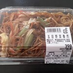 麗彩楼 - 料理写真: