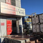 れいちゃんの食小屋 - 