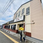 天麩羅処ひらお 本店 - 