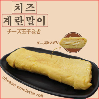 ホンスチュクミ_2