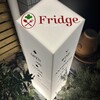 Ｆridge