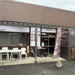 お食事処 陣屋 - 