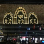 藁焼きと茶碗蒸し 横浜魚金 - 