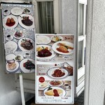 コックドール - 