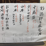 とっぴんぱらりのぷ - 