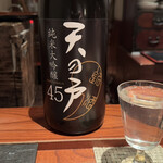 とっぴんぱらりのぷ - 