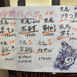 とっぴんぱらりのぷ - 