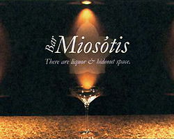 Bar Miosotis photo 5