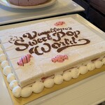 シャーウッドガーデン レストラン - 