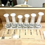 麺工房 うしっし - 発酵調味料味変アイテム