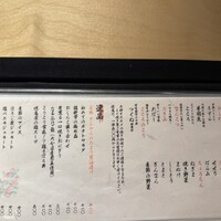厳選焼鳥 一石三鳥 本店 - 