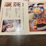 骨付鳥 一鶴 丸亀本店 - この日はおやどりは無かったです