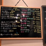 手打そば 尾沼 - 