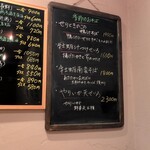 手打そば 尾沼 - 