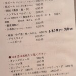 手打そば 尾沼 - 