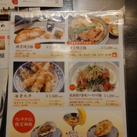 かなわ - 