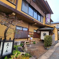 辰巳屋 - 