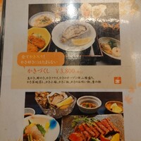 かなわ - 