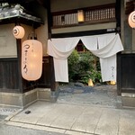 天王寺 豆ふ屋 やすまる - 