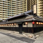 天王寺 豆ふ屋 やすまる - 