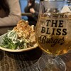 THE BLISS BURGER