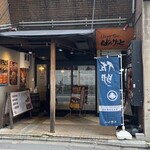 焼肉 弘商店 - 