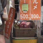 ストーブ列車 - 