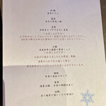 天王寺 豆ふ屋 やすまる - 