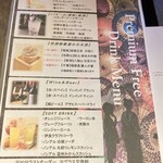 天王寺 豆ふ屋 やすまる - 