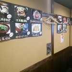 鉄板dining 菜菜 - 店内はお勧めフードメニューが写真付きで♪