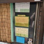 お好み焼き　文福 - 