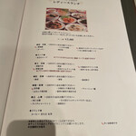 中国料理 四川 - 