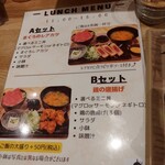 海鮮居酒屋 あいち - 