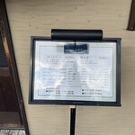 うなぎの豊川 - 