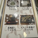 うなぎの豊川 - 