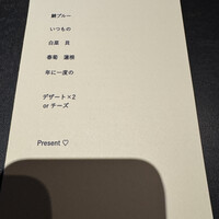 Maison de Fujii - 