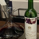 W Yokohama The Wine Hall - 