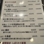 うなぎの豊川 - 