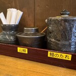 うなぎの豊川 - 