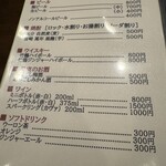 うなぎの豊川 - 