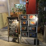 洋食専門店くろくろ - 