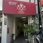 カフェ・トロワバグ - 